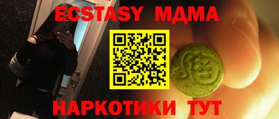 mdma Старая Купавна