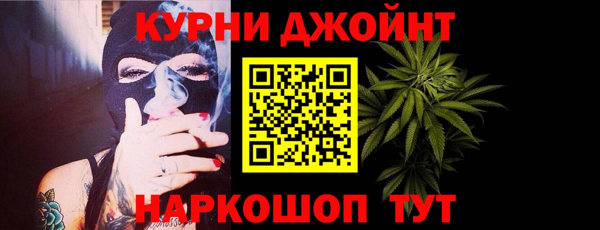 Конопля семена  Бошки Шишки марихуана  Кувандык  Конопля VHQ  Вход с VPN 