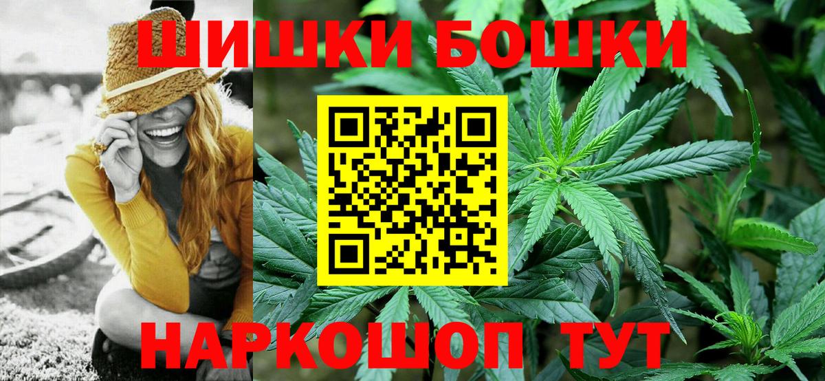 Конопля планчик Кувандык